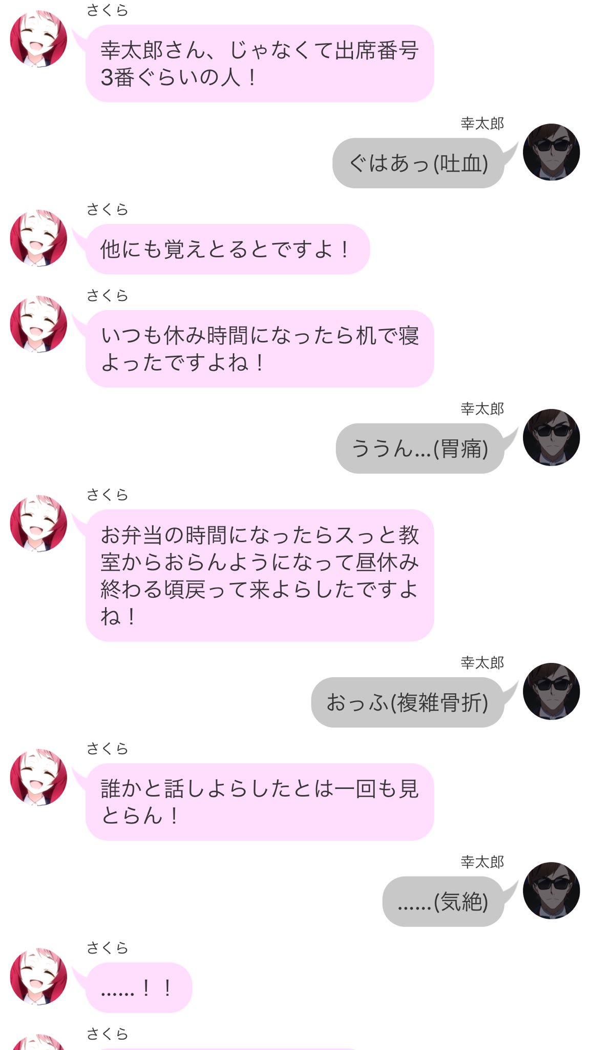 河村まこと 在りし日の ゾンビランドサガ 源さくら 巽幸太郎 乾幸太郎 T Co Qwo8gsc1og Twitter