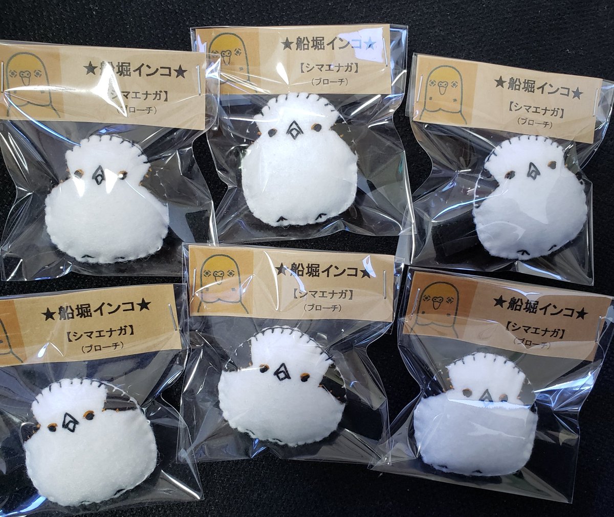 モフチカ３ チ カ ホ憩いの空間 東西通路をトリジャック 4ページ目 Togetter