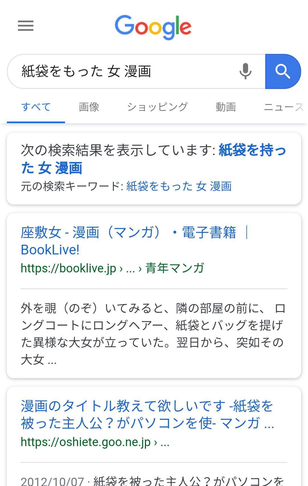座敷女 Twitter Search Twitter
