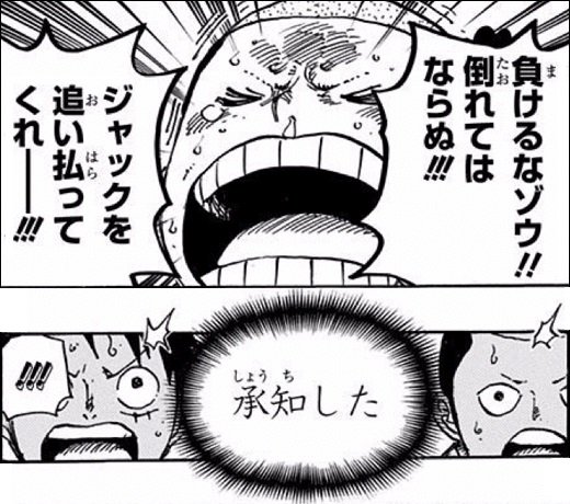 Log ワンピース考察 Manganoua さんのマンガ一覧 リツイート順 116ページ ツイコミ 仮