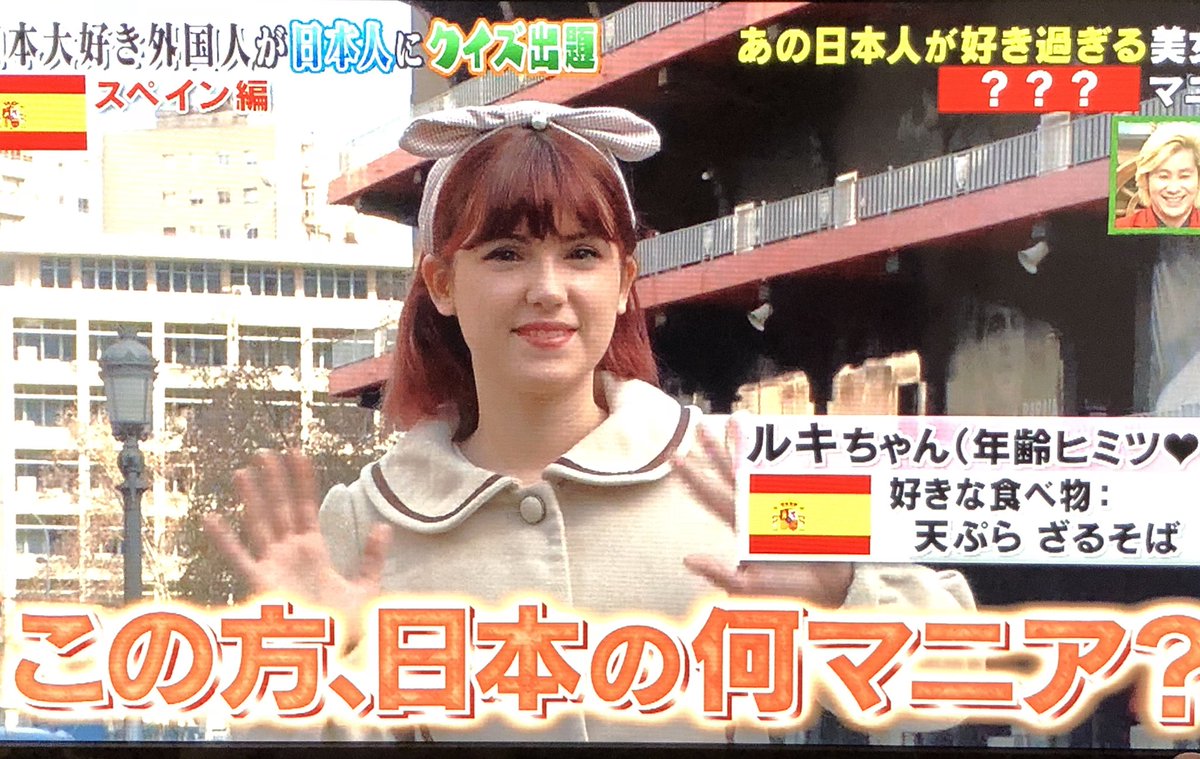 地球征服するなんて