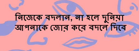 SamsuzzamanHel2's tweet photo. যারা যুগের সাথে বদলাতে পারে না, যুগ তাদের পৃথিবী থেকে সরিয়ে দেয়। তাই পৃথিবী আপনাকে জোর করে বদলানোর আগেই নিজে থেকে বদলে যাওয়ার প্রস্তুতি নিন, কারন যেদিন পৃথিবী আপনাকে জোর করে বদলাবে সেদিন কিন্তু Kodak, Nokia এর মত অবস্থা হতে পারে https://t.co/at8mrIDYiB
