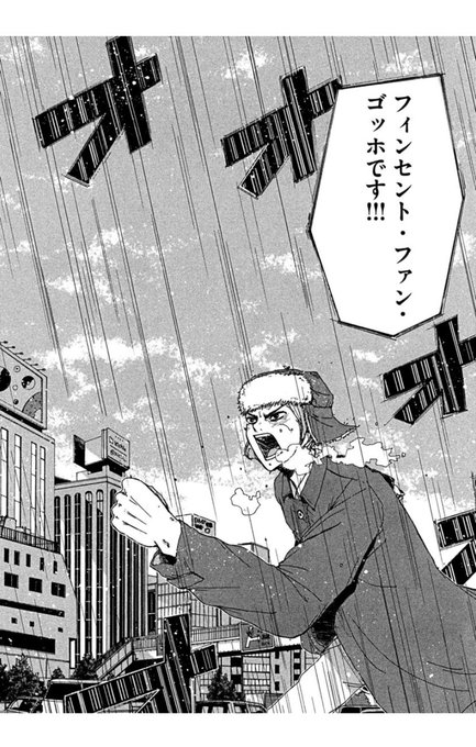 赤堀君 Pon Kan Tii さんのマンガ一覧 3ページ ツイコミ 仮 赤堀君 Pon Kan Tii さんのマンガ一覧 3ページ ツイコミ 仮