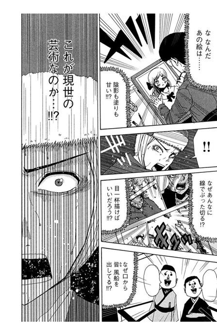 赤堀君 Pon Kan Tii さんのマンガ一覧 3ページ ツイコミ 仮 赤堀君 Pon Kan Tii さんのマンガ一覧 3ページ ツイコミ 仮