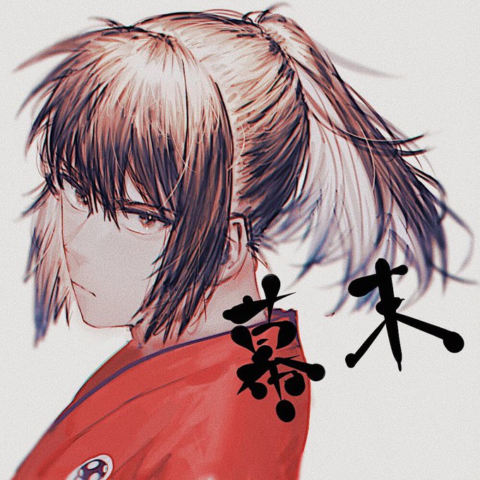 幕末志士 坂本さん 幕末志士 ザビエルのイラスト 幕末志士 坂本さん 幕末志士 ザビエルのイラスト