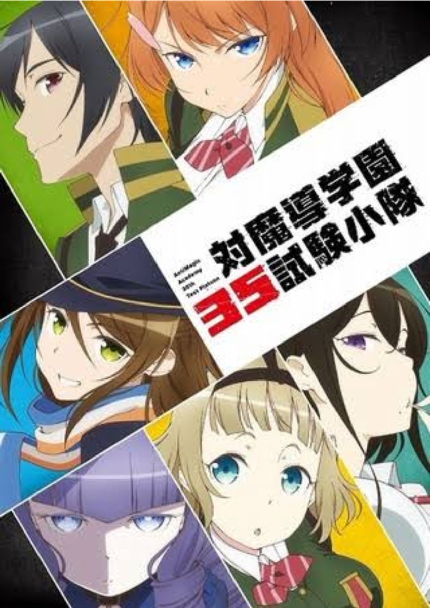 フェリシィヴェント 幼姫 ろりひめ Official Su Twitter アニメ 刀使ノ巫女 ラノベ アニメ 対魔道学園35試験小隊 一部キャラ変身あり コミック アニメ うぽって ゲーム アニメ 艦隊これくしょん 艦これ