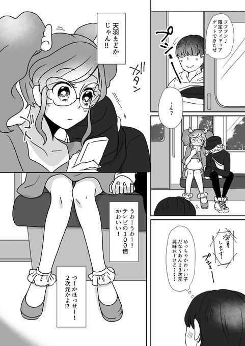 白百合のtwitterイラスト検索結果 古い順 白百合のtwitterイラスト検索結果 古い順