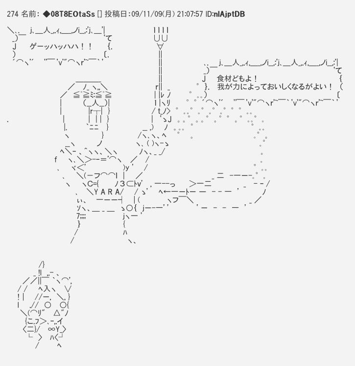 お砂糖 Twitter પર やる夫スレの名シーン やらないキッチン 第3話より 主人公やらない夫 洋食屋店長 の料理シーン 絵面と台詞が強すぎる 困った ちょっと勝てない 連載当時は一世を風靡したと言っていいかもしれない魔王料理人の叫びである リアルでも