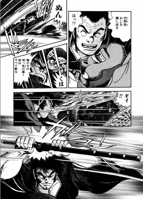 お気に入りの武器 を含むマンガ一覧 古い順 ツイコミ 仮