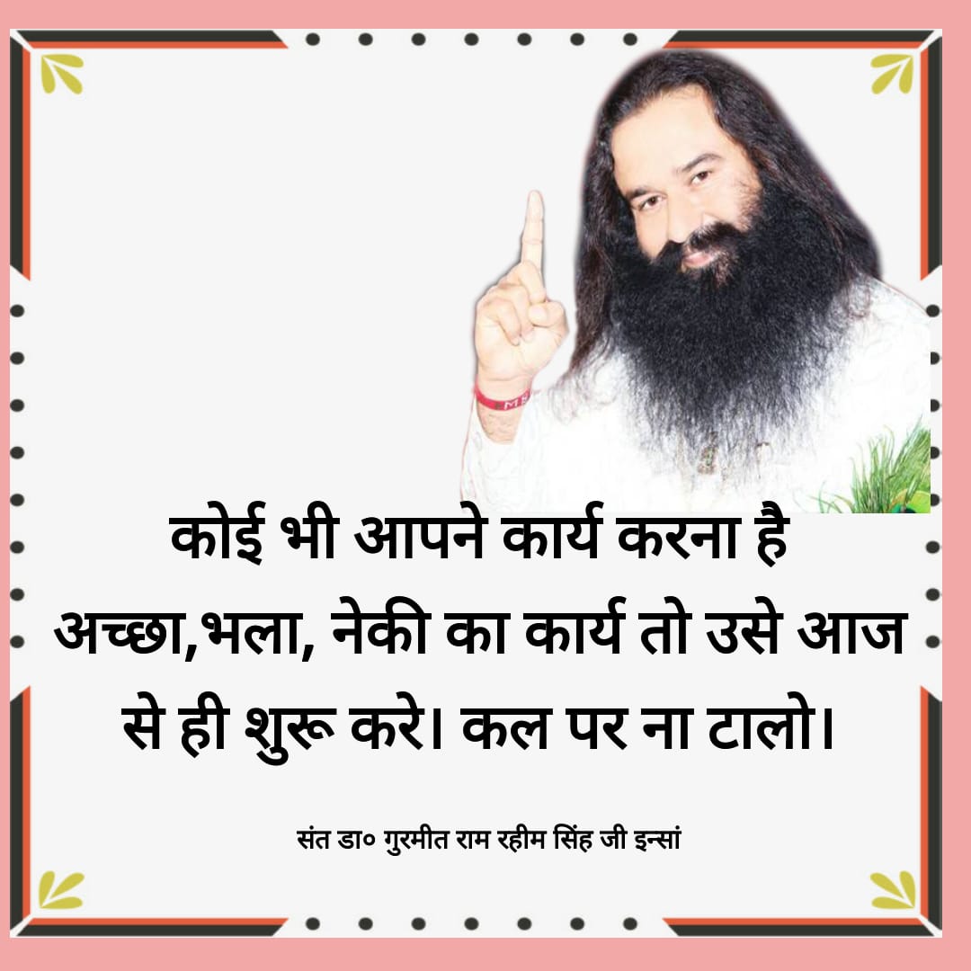 bhawna_Chhabra2's tweet photo. #ValueYourTimeSaysStRamRahim with the method of meditation we will be able to control our thoughts and be able to live a tension free and happy life so we should spend our time to do the method of meditation. https://t.co/oMYQfeQzuO