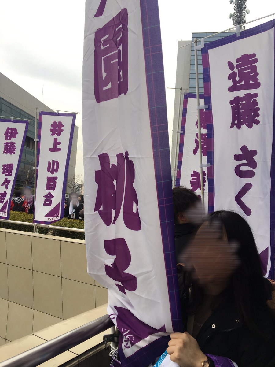 yup__46's tweet photo. 2019年 2月22日
バスラ2日目参戦してきました！！
七瀬がアンコールで出てきてくれた時は人生で1番泣いた...💧💖 
桃子が可愛すぎましたぁああネ🍑💜
そして我のグッズ代2万はどこに行ったのか！ https://t.co/cCNlXfTiXy