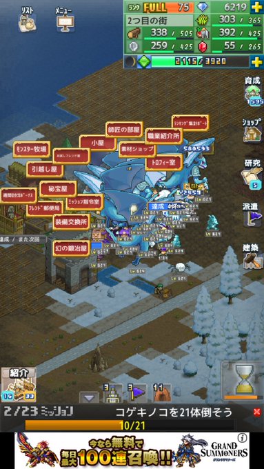 ニャンポコさん がハッシュタグ 冒険キングダム島 をつけたツイート一覧 3 Whotwi グラフィカルtwitter分析 ニャンポコさん がハッシュタグ 冒険キングダム島 をつけたツイート一覧 3 Whotwi グラフィカルtwitter分析