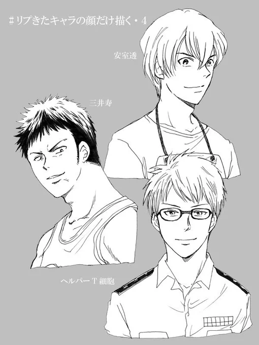 #リプきたキャラの顔だけ描く
これで終わりです!安室透・あんどーさん(@andonut_r2)三井寿・つぶあんさんちゃんさん(@DRAZEW_FAS)ヘルパーT細胞・ゆーごさん(@yugo740)初めてのキャラや久しぶりのものまで色々描かせていただきました!お付き合い有難うございました! 