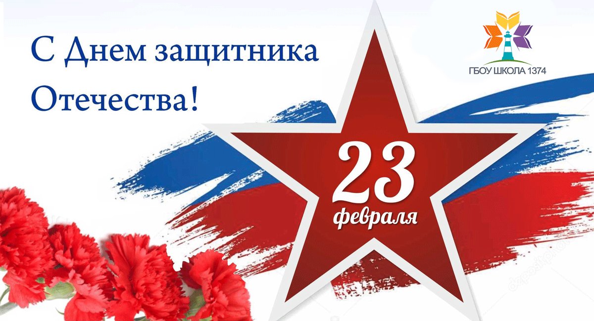 Картинки юбилей, надпись с днем защитника отечества картинка