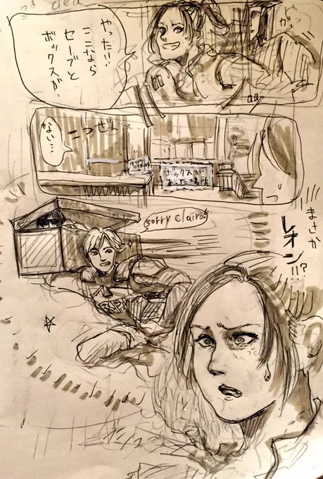 落書き、バイオハザードRE2 クレア2ndにて。なぜかセカンドシナリオでは消えてしまうボックスとタイプライター。 