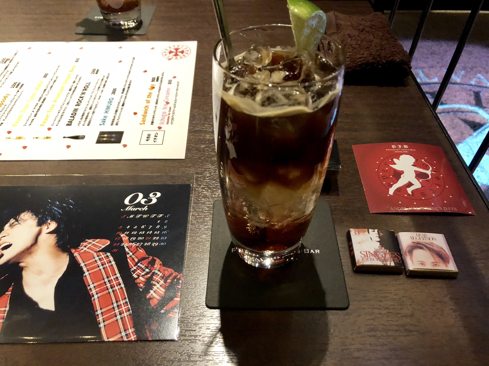 ゆきむら氏 氷室京介さんが経営しているbarに 行ってみた Pjb T Co 0co50nf1ps Twitter