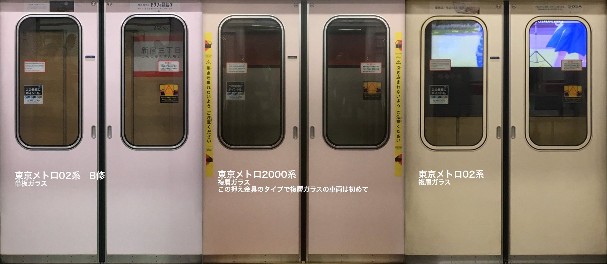 MTTC@比較画像 on X: 