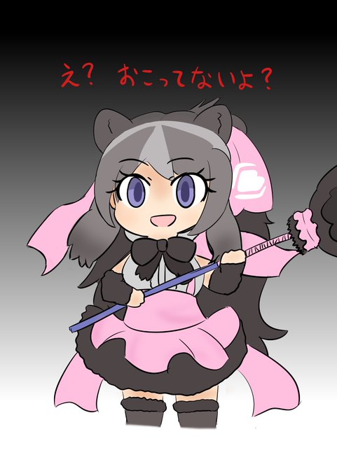 カムチャッカオオヒグマのtwitterイラスト検索結果 古い順