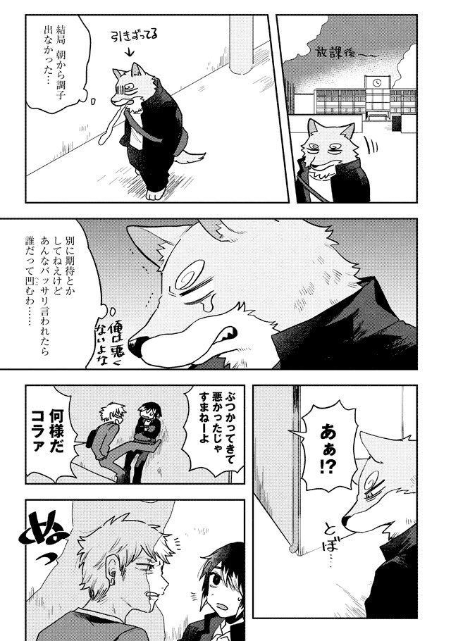 ② 