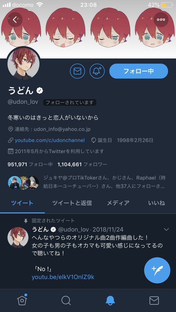 Taku Suehiro On Twitter うれしすぎぃぃぃい Udon Lov