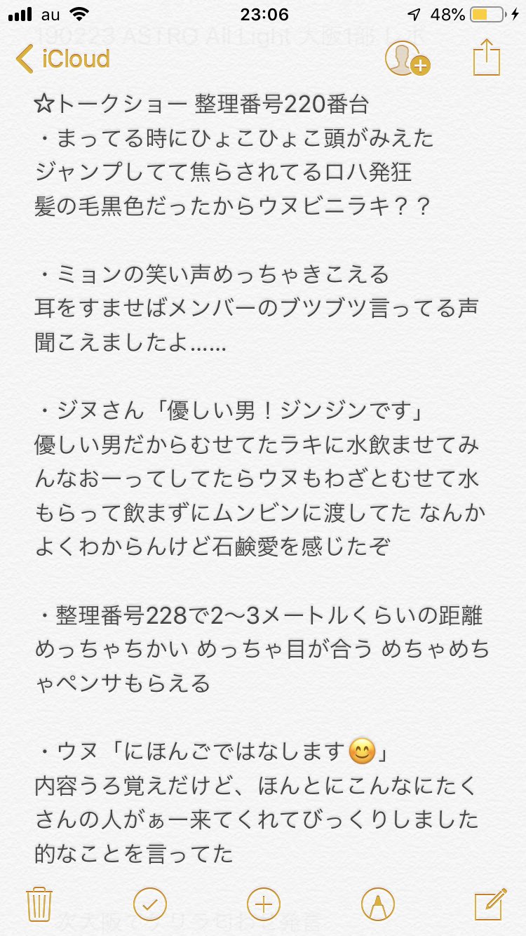 ASTRO リリイベ チャウヌサイン会 jkr.johor.gov.my