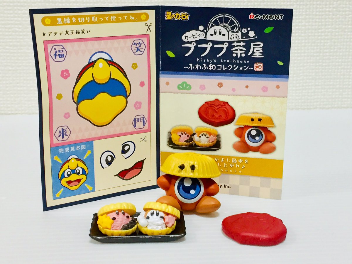 あらぼう A Twitter なかよし最中を召し上がれ ワドルドゥと最中のセット ワドルドゥと帽子は取り外しできる 触覚 が飛び出る前提なのが面白いw カービィとワドルディの最中は小さいのに芸コマでかわいい 蓋部分は別パーツ マキシムトマトのは 座布団