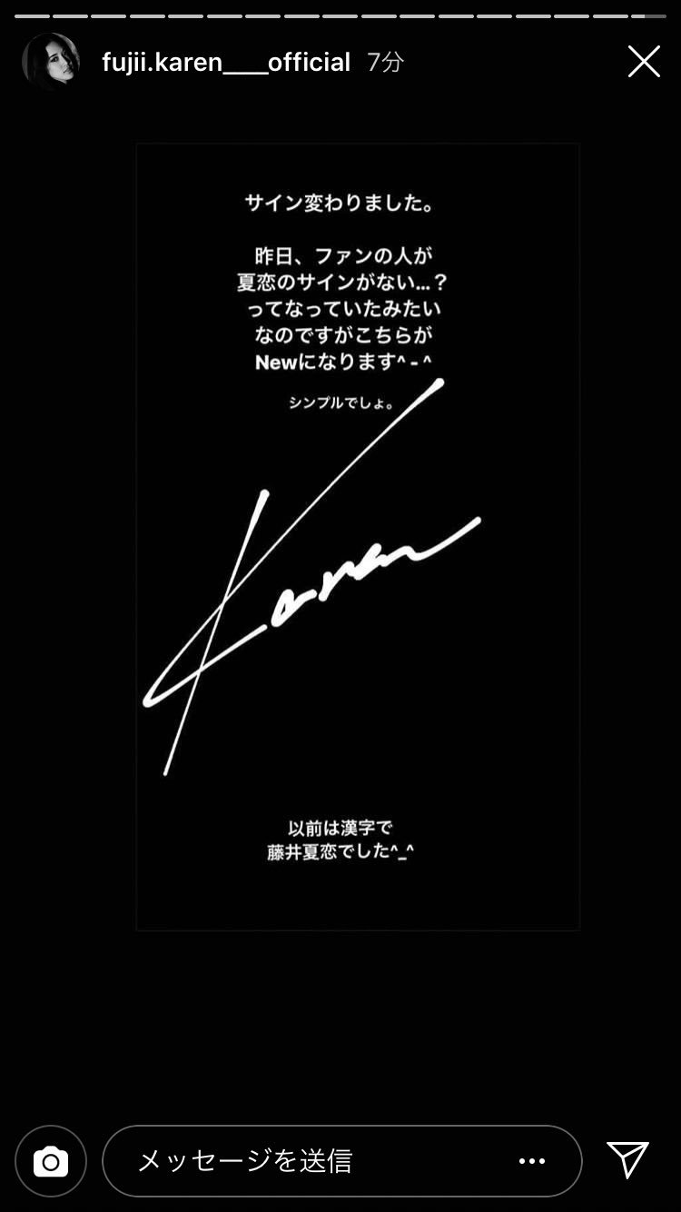 2025年最新】藤井夏恋 サインの人気アイテム - メルカリ