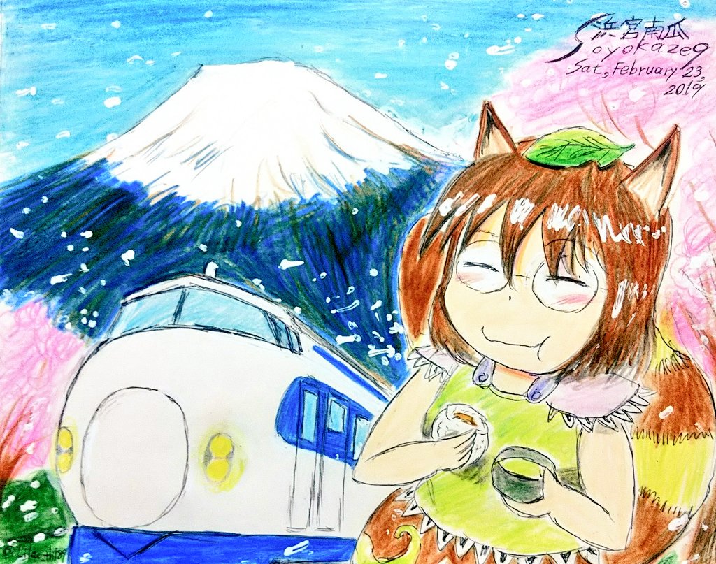 0系新幹線 0系新幹線