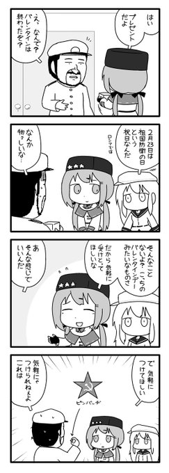 ポン Pon0737 さんのマンガ一覧 いいね順 6ページ ツイコミ 仮 ポン Pon0737 さんのマンガ一覧 いいね順 6ページ ツイコミ 仮
