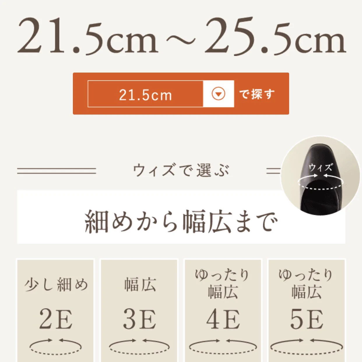 今度こそ「走れるパンプス」を……！！就活や立ち仕事で足先が死んでしまう前に試してほしい！！