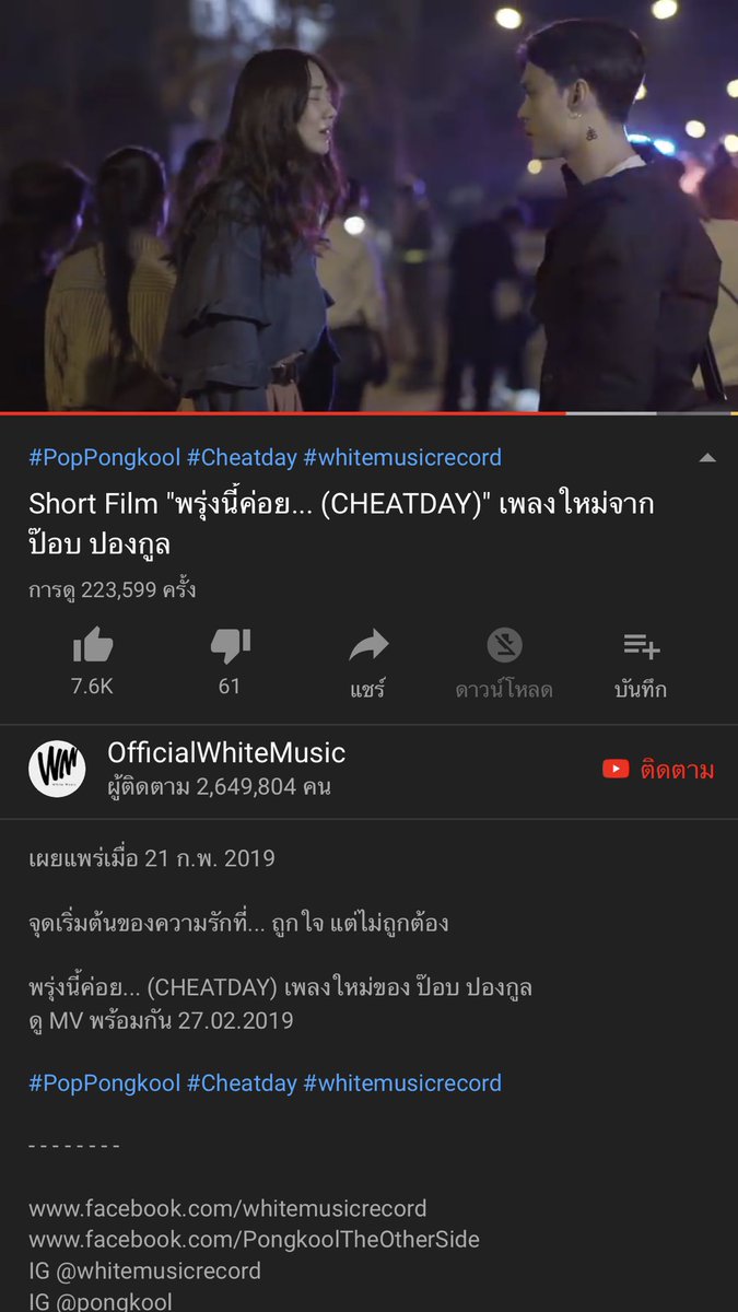 imy tweet media