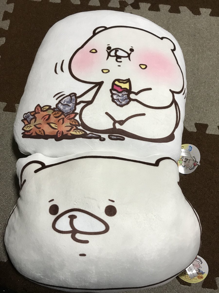 soltummy's tweet photo. トートバッグは貰えなかった(ﾉД`)ｼｸｼｸ
朝速攻で瞬殺だったらしい・・・。
そしてこのクッション取るのにかなりの金額がかかった(-_-)
鬼設定だった・・・。
でも取れてよかった(*´ω｀*)
そしてゲットしたくまグッズを飾り付けた！！
超幸せである❤

#ともだちはくま
@tamsorogi https://t.co/PV4Adg9Sya
