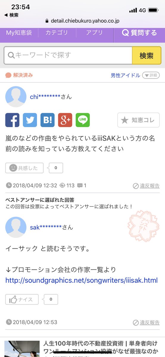 Talk About 工藤大輝が作家で聴く 嵐の名曲特集 後半は 嵐 イン ザ ルーム 作家 Jeremy Hammond 嵐 復活love 作家 山下達郎 竹内マリヤ 嵐 Sugar 作家 Iiisak トークアバウト 嵐 T Co