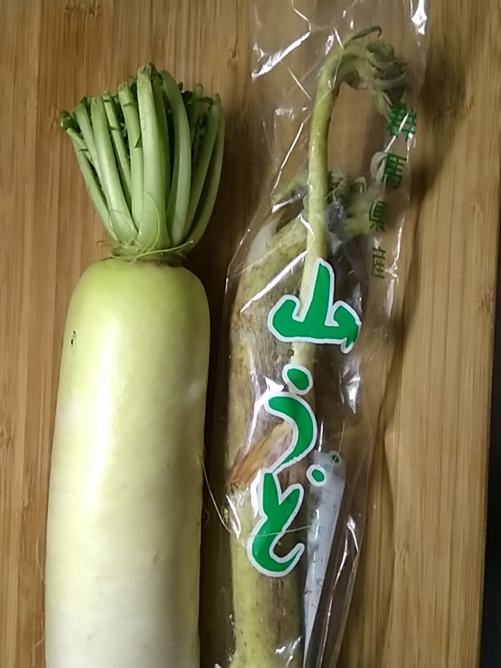 SeikatsuMy's tweet photo. Y ahora estoy en casa pensando con qué acompañar mi #山うど para la cena. 😋🍱

#PreciosJapón #Japón #ComidaJaponesa #UnBuenDía https://t.co/3iM1CqmizS