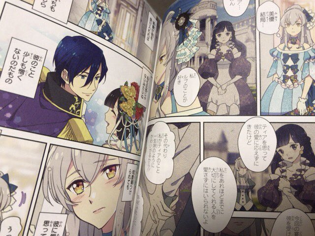 よしはら Yoshiharay さんの漫画 61作目 ツイコミ 仮