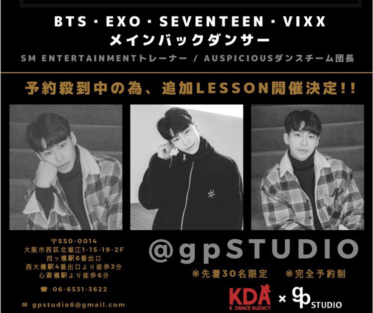 an_kce's tweet photo. BTS.EXO.SEVENTEEN.VIXXなどのK-POPのバックダンサー、振付をされているRYU-D(류 재준)さんのworkshopに参加させていただきました！

本当に勉強になるlessonで、こんな凄い方にdanceを教えていただけるなんてとっても良い経験になりました😊
今日教わったこと今後にいかせるよに練習に励みます！ https://t.co/8cHI6Wf3aE