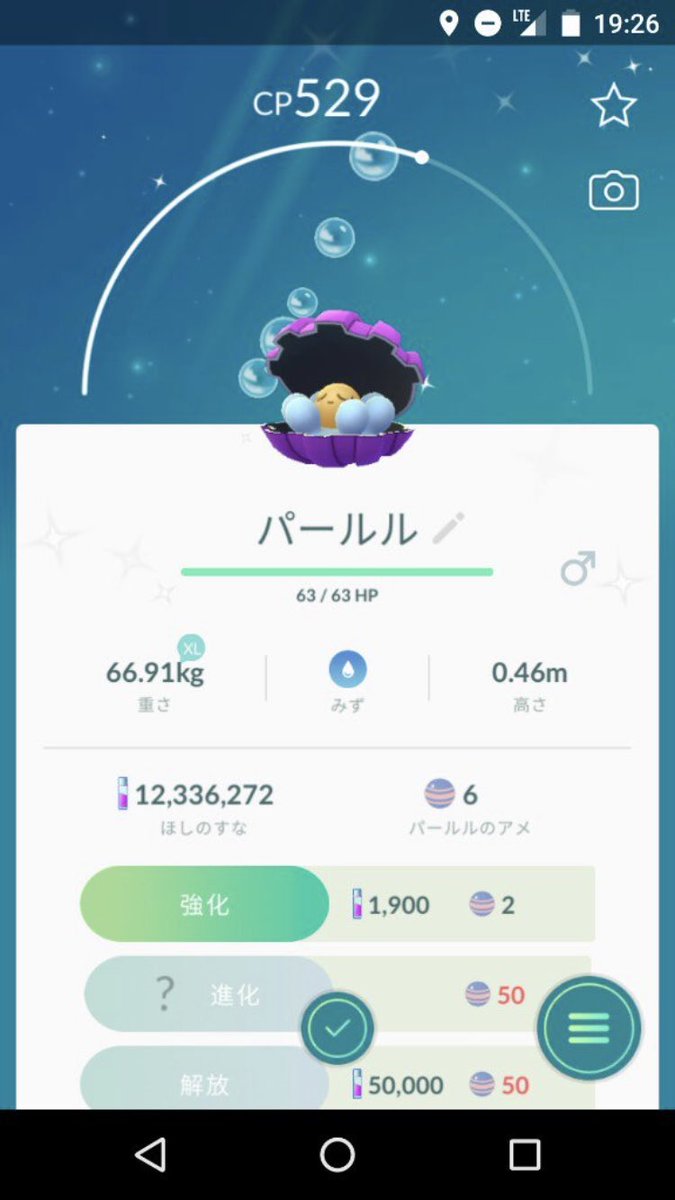 とらばす Torabass1979 Twitter