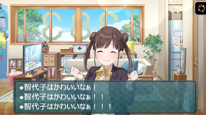 園田智代子のtwitterイラスト検索結果 古い順 園田智代子のtwitterイラスト検索結果 古い順