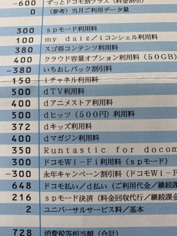 Nttドコモ 災害用音声お届けサービスと災害用伝言板を提供中です Pc スマホ T Co Jvxmtewdqr Iモード T Co Cawfjwesvt Twitter