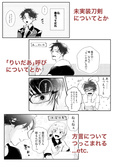 豊前江のtwitterイラスト検索結果 豊前江のtwitterイラスト検索結果
