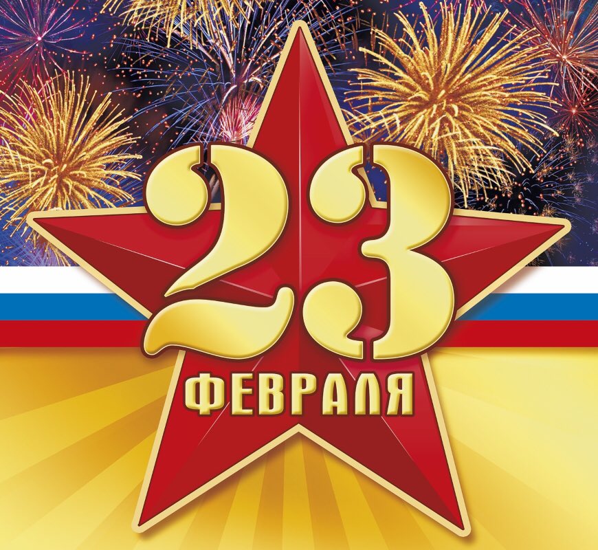 Открытки, открытки февраля на яндекс