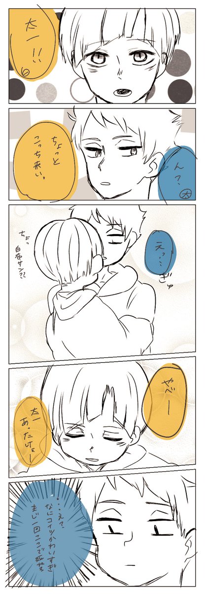 むっち Toto Siro Twitter むっち Toto Siro Twitter