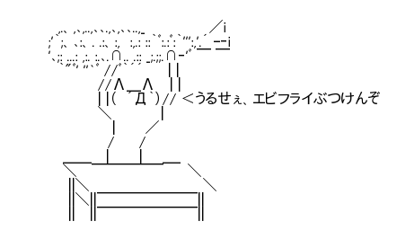 向日葵 さくら Ar Twitter うるせぇエビフライぶつけんぞ ますきゃっと集会