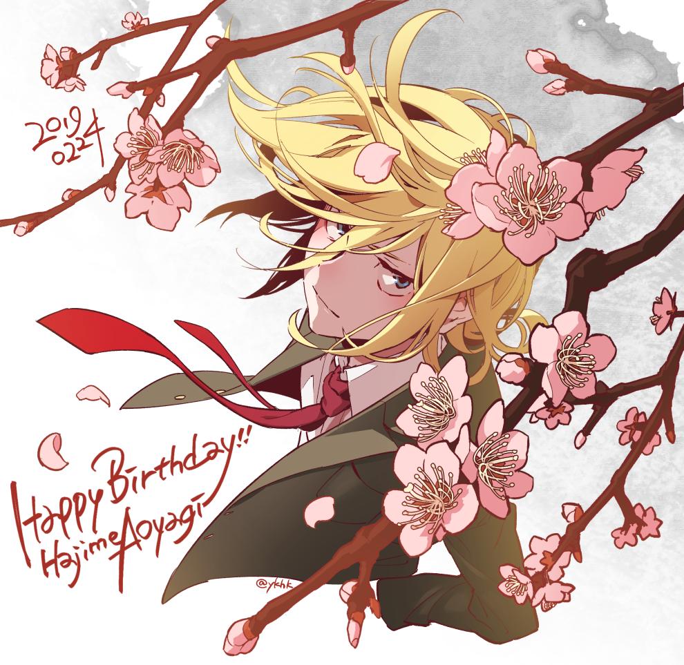 「春一番の一だ!おめでとうございます!! #青八木一生誕祭2019 」|ゆきひこのイラスト