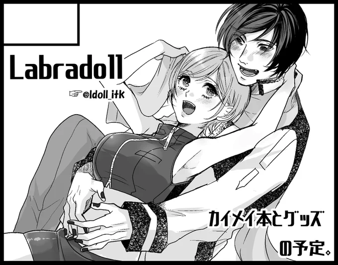 ボーパラ申し込みしてきました～! 