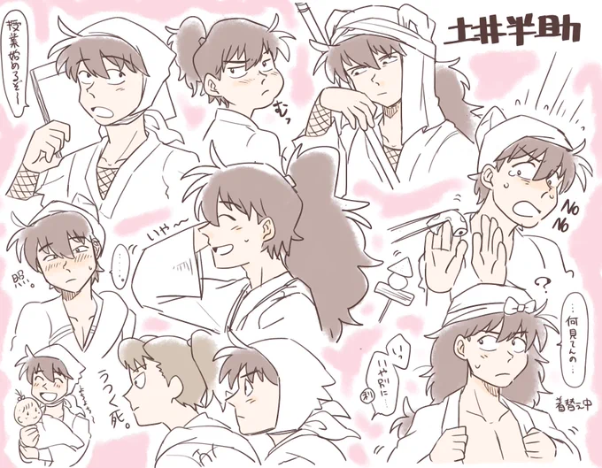 #リプきたキャラでコピー用紙1枚うめる 

コピー用紙ではないですが!
土井半助、孫次郎、中在家先輩です! 