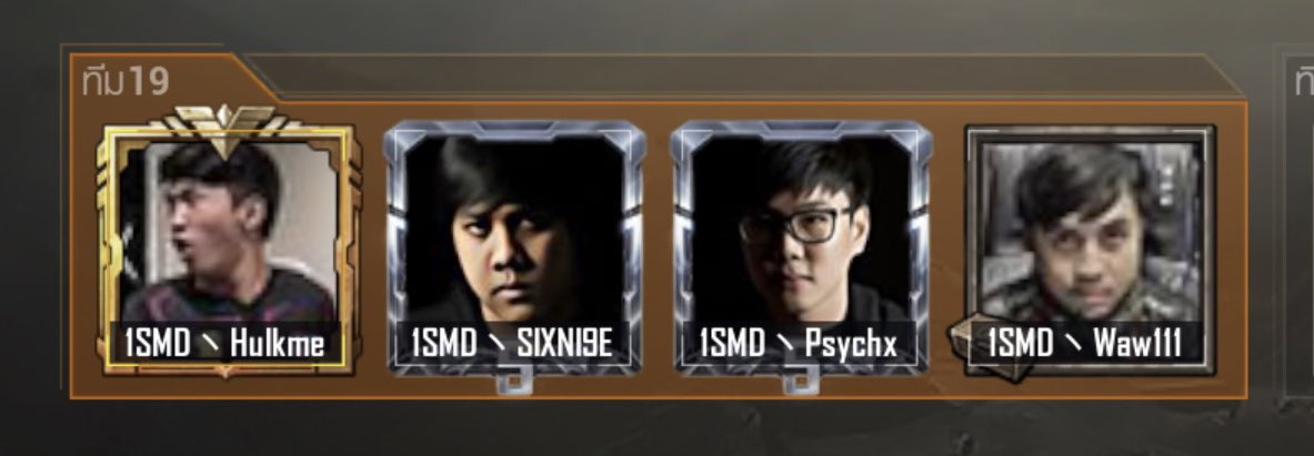 มาว่ะครับ