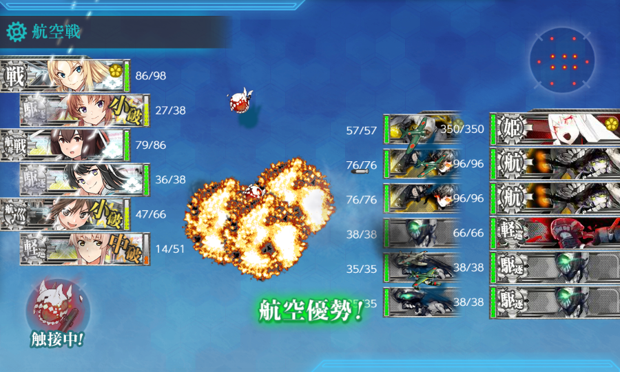 梶野 暁 6 5戦果稼ぎ 3 4は通常海域では最高の戦果ですが Eoを入れると 6 5は戦果3 1です ここで戦果を稼ぎます 下ルートを通ります ネルソン 伊勢改二 駆逐艦2 航巡 由良改二です 制空252 Jマスでnt 基地航空隊は 全て戦闘機 お陰で