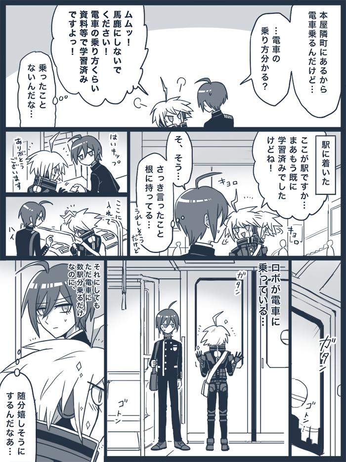 愛と優しさのふんわり最キボまんが① 