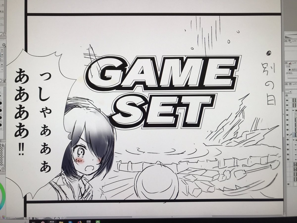 たまなつのクソ雑4コマ描いてる 